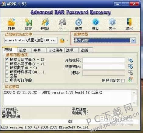 ARPR���ֻ���ƽ�3λ���룿