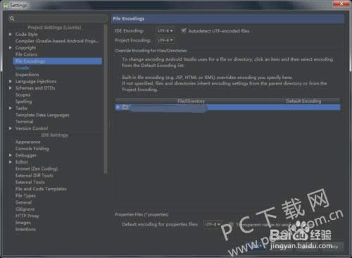 Android Studio����ͼ��ʹ�ý̳�