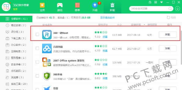 ADSafe������ʦ��������ſ��棿