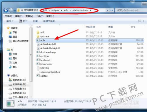 ���ɾ��adb.exe��