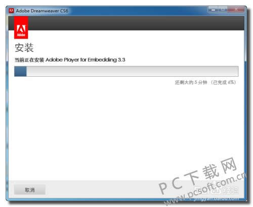 Adobe Dreamweaver CS5��ΰ�װ��