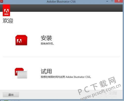 Adobe Illustrator CS4��ô��װ��