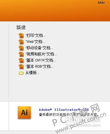 Adobe Illustrator CS4��ô�����֣�