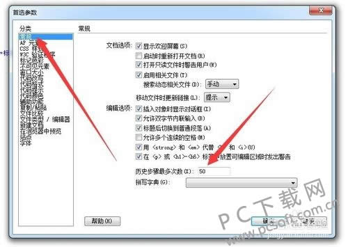 Adobe Dreamweaver CS5��κ���/����������