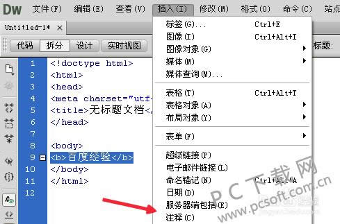 Adobe Dreamweaver CS5���ע�ͣ�