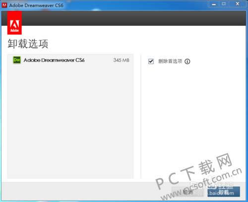 Adobe Dreamweaver CS5���ж�أ�