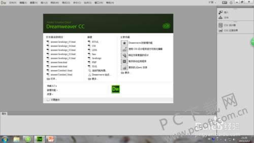 Adobe Dreamweaver CS5����������룿