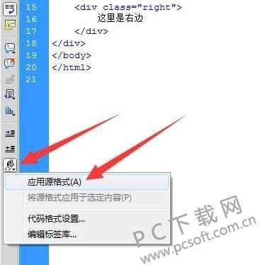 Adobe Dreamweaver CS5����������룿