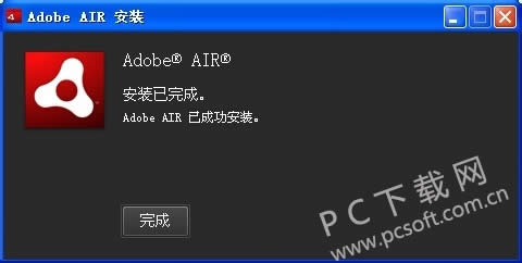 adobe air����Ա���ܲ�������װ��������ô�죿
