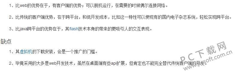 adobe air��ʲô��