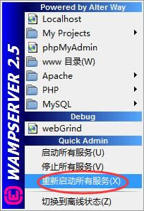Win7ϵͳwampserver���ߵ�localhost�򲻿���ô�죿