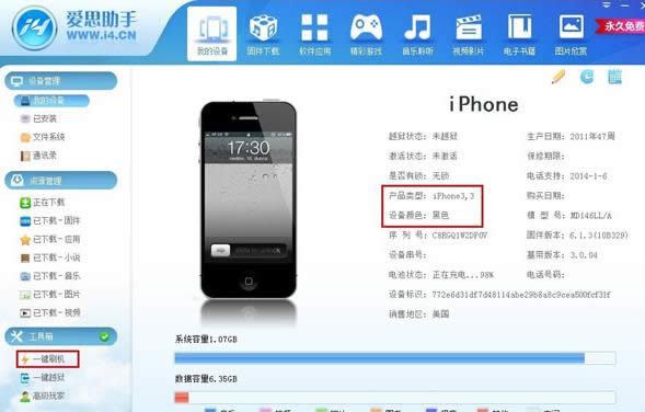 ��˼����ˢ��ͼ��ʹ�ý̳� ��˼����ˢ������