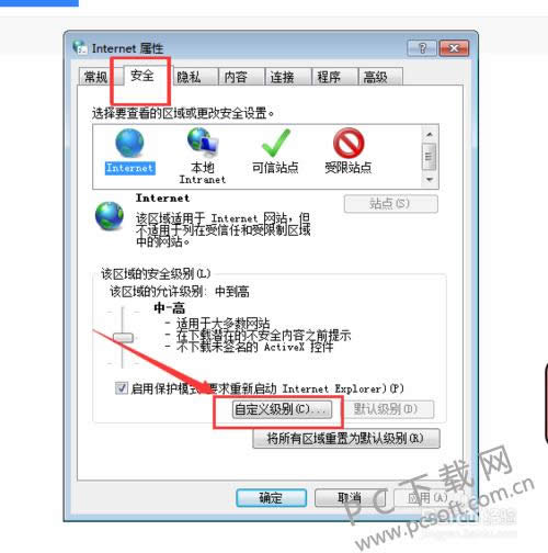 360�����activex�ؼ�����ֹ��ô�죿
