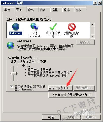 activex�ؼ����ذ�װͼ��ʹ�ý̳�