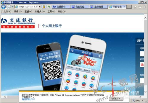 activex�ؼ����ذ�װ�̳�