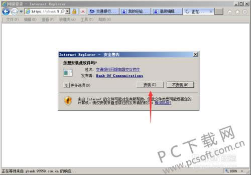 activex�ؼ����ذ�װ�̳�