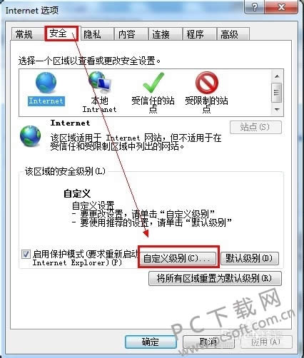 activex�ؼ���ֹͣ��ΰ죿