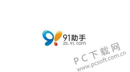 91����iphone�����ذ�װͼ��ʹ�ý̳�