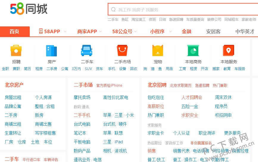 58����Ǹ���ģ�