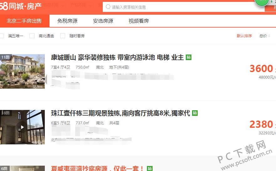 58����Ǹ���ģ�