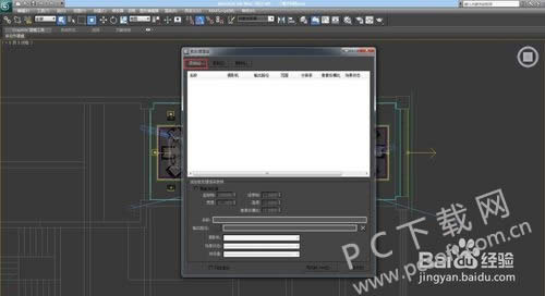 3dmax��ô��Ⱦͼ��