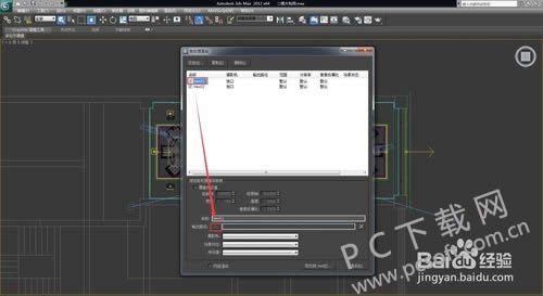 3dmax��ô��Ⱦͼ��