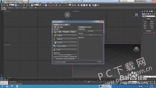 3dmax��δ�ֲ���Ⱦ�ļ���