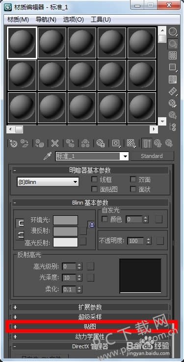 3dmax�����ͼ��