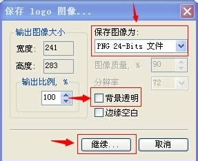 AAA Logo��ô�����ļ���