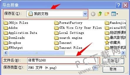 AAA Logo��ô�����ļ���