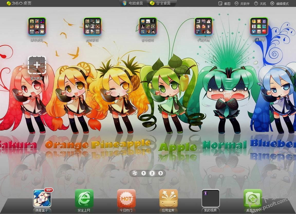 360��ȫ������ôȡ����