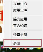 360��ȫ������ôȡ����