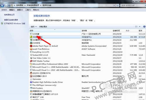 360��ȫ������ôɾ����