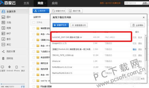 360����ת��ٶ����̳̽�