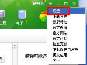 360�ֻ�������ô���ð�װ��sd����