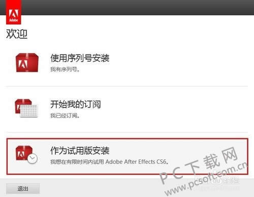 Adobe After Effects cs6(Ae cs6)��ΰ�װ��