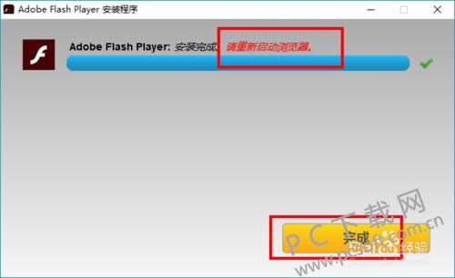 �ȸ������flash�����°汾����ΰ죿