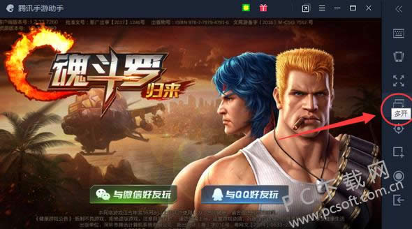 ��Ѷ����������ζ࿪��Ϸ��