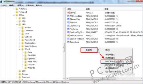 ÿ�δ�office��Ҫ������ô�죿