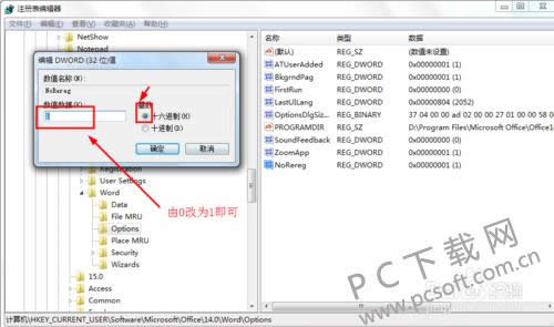 ÿ�δ�office��Ҫ������ΰ죿