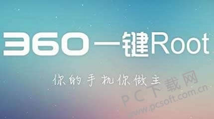 360һ��ROOT��ô�ã�