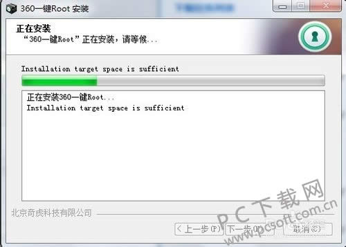 360һ��ROOT��ô�ã�