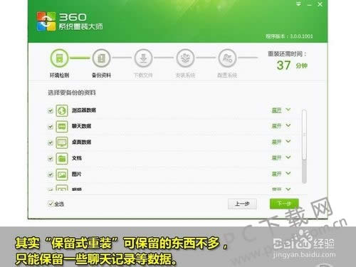 360��װ��ʦ��ôװwin7 64λϵͳ��