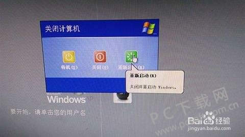 360��װ��ʦ��װʧ����ô�죿