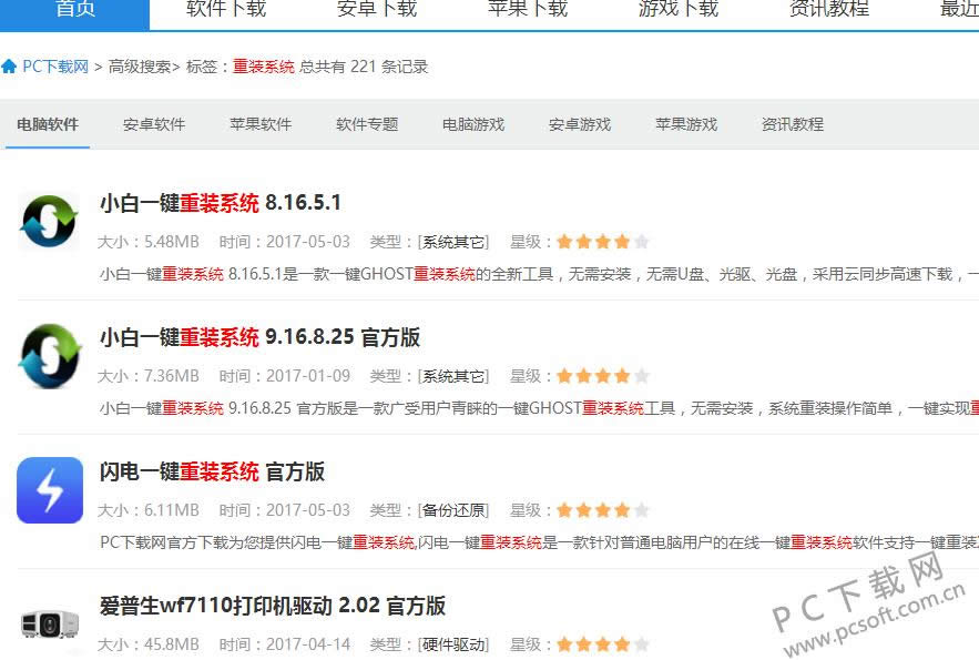 360��װ��ʦװ����ʲôϵͳ��