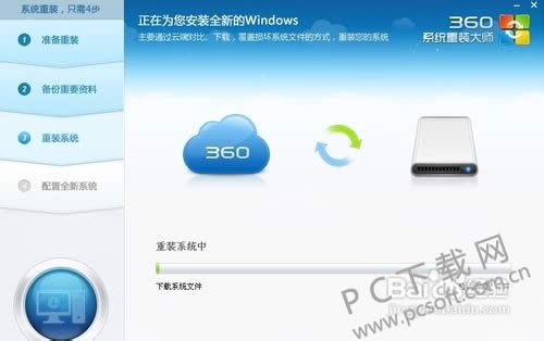 360��װ��ʦ������