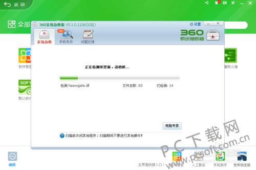 360ϵͳ��������ôʹ�ã�