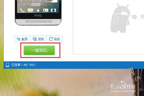 360�ֻ�������ôˢ����