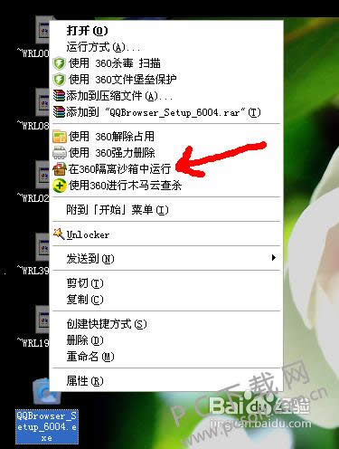 360����ɳ����ô�򿪣�