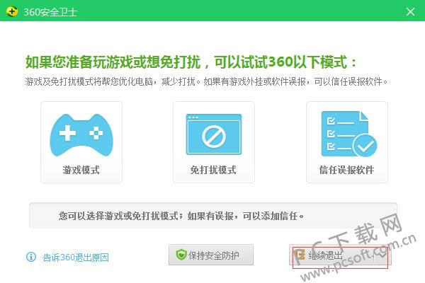 ��ô�ص�360ɱ����ʽ��������